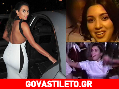 Η Kim Kardashian ήθελε να γίνει διάσημη και το «φώναζε» από τα 13 της!
